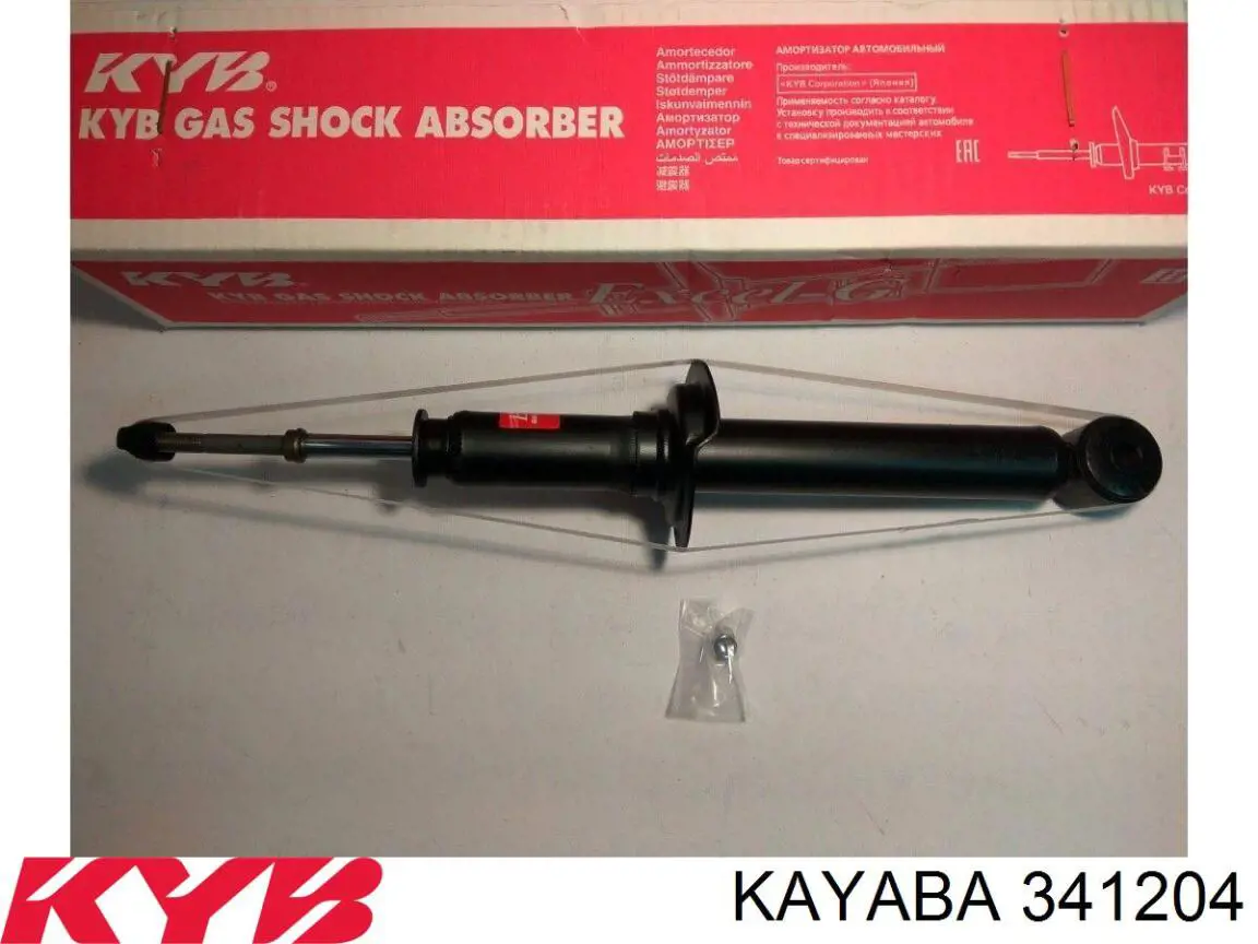 Comprar 341204 Kayaba Amortiguador trasero