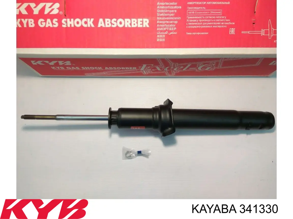 Amortiguadores Kayaba 341330 precio, desde 64,79 EUR