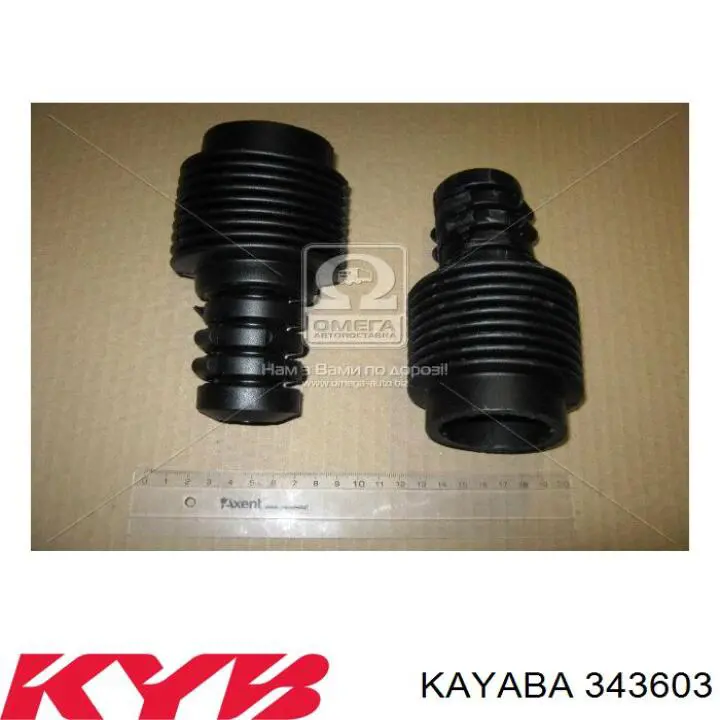 Amortiguador trasero Kayaba 343603 precio, desde 43,04 EUR