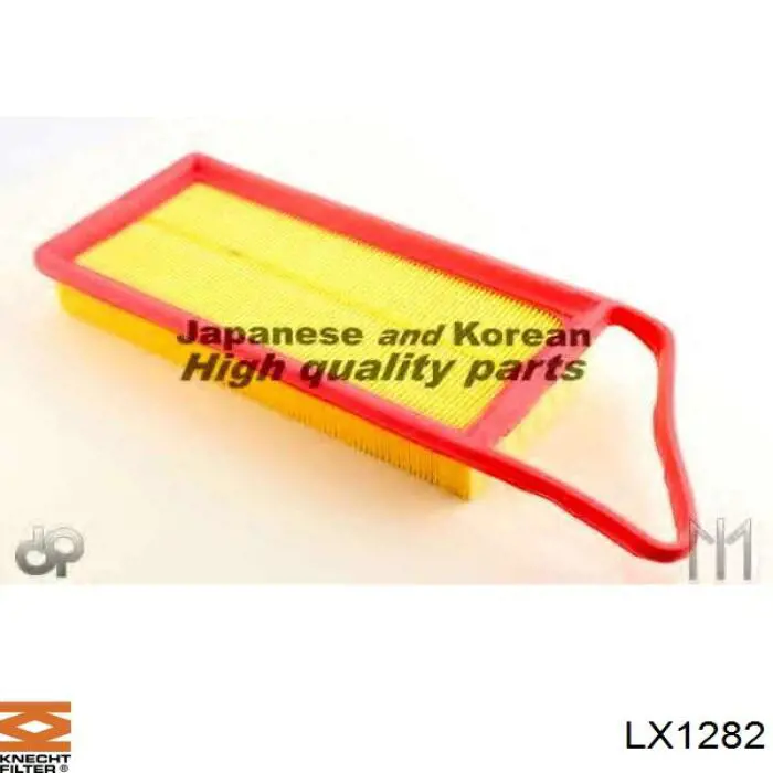 Filtro de aire Ford Fiesta JH, JD