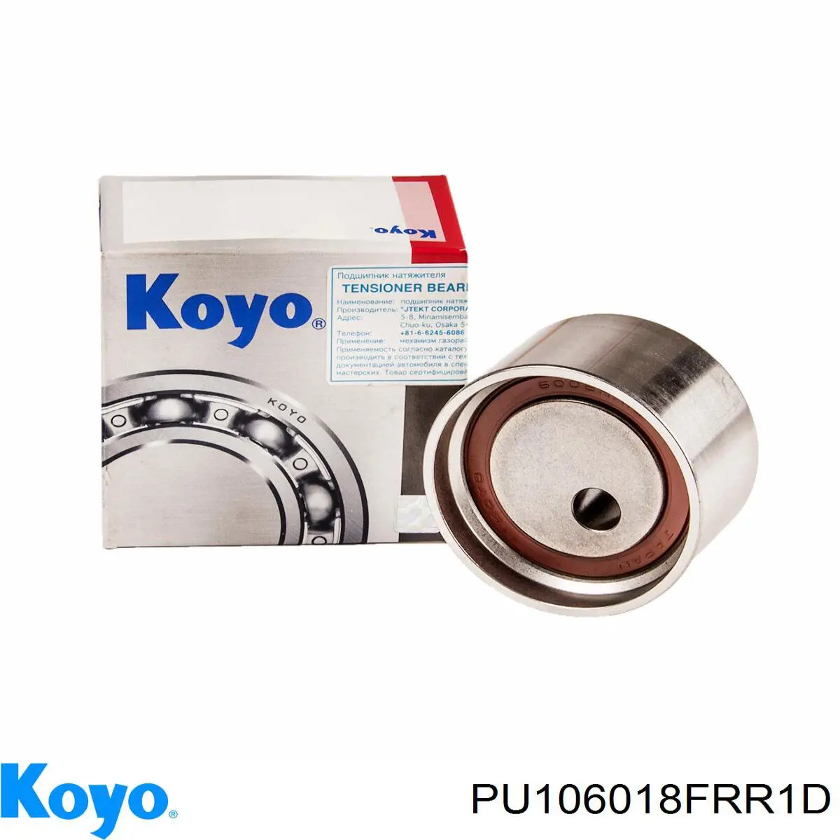 Comprar PU106018FRR1D Koyo Tensor correa distribución