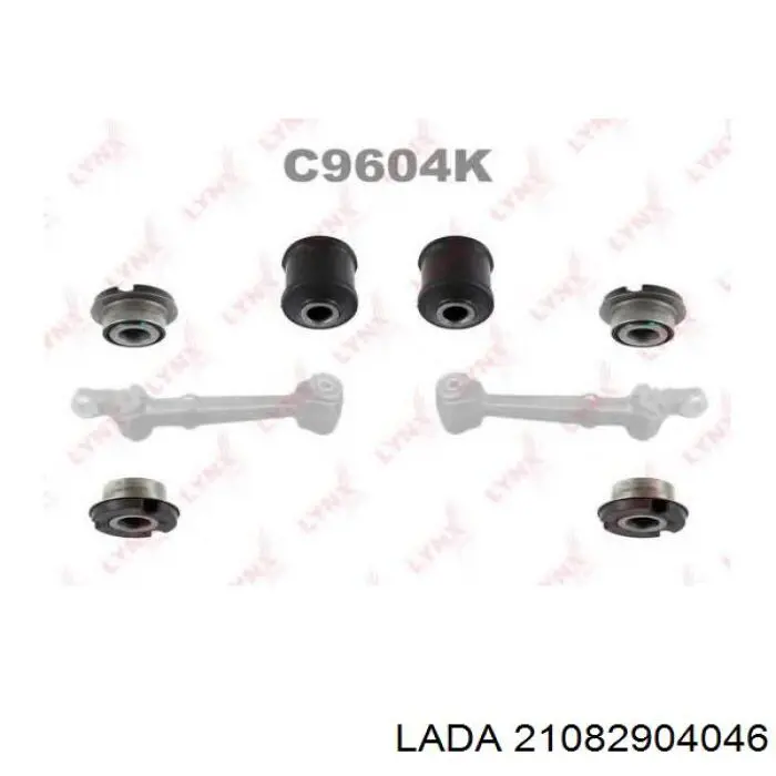 Silentblock suspension AYD 8709395