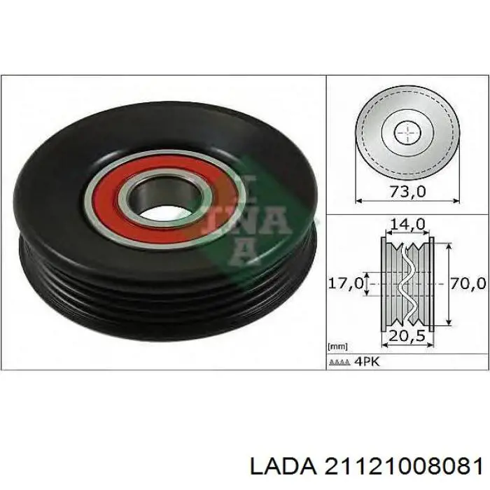 Empaque de culata Lada 21121003020