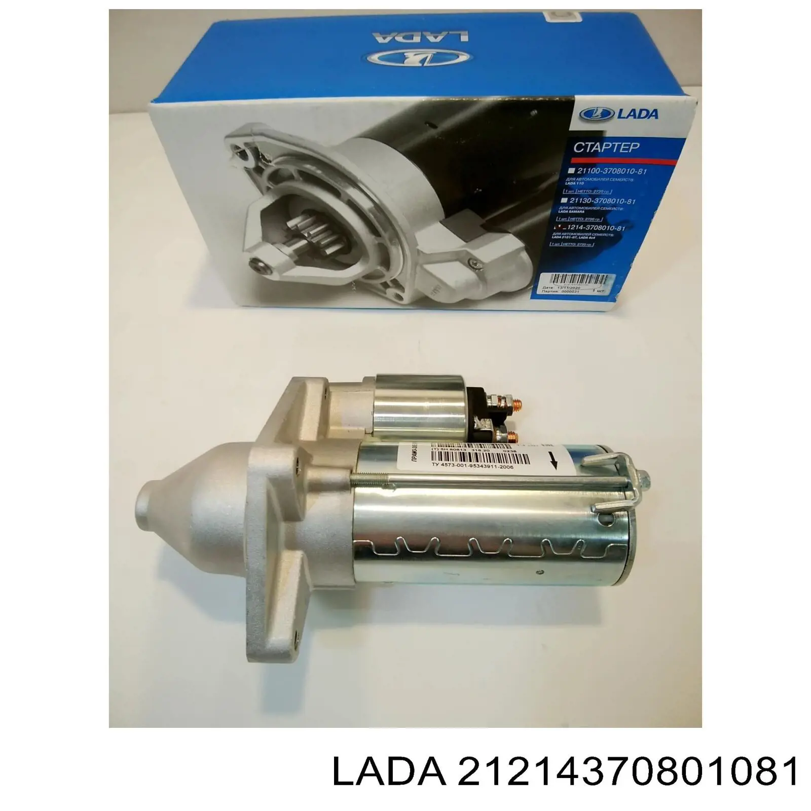 21214370801081 Lada motor de arranque