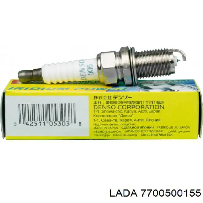 Bujía de encendido Nissan Sunny 3 N14