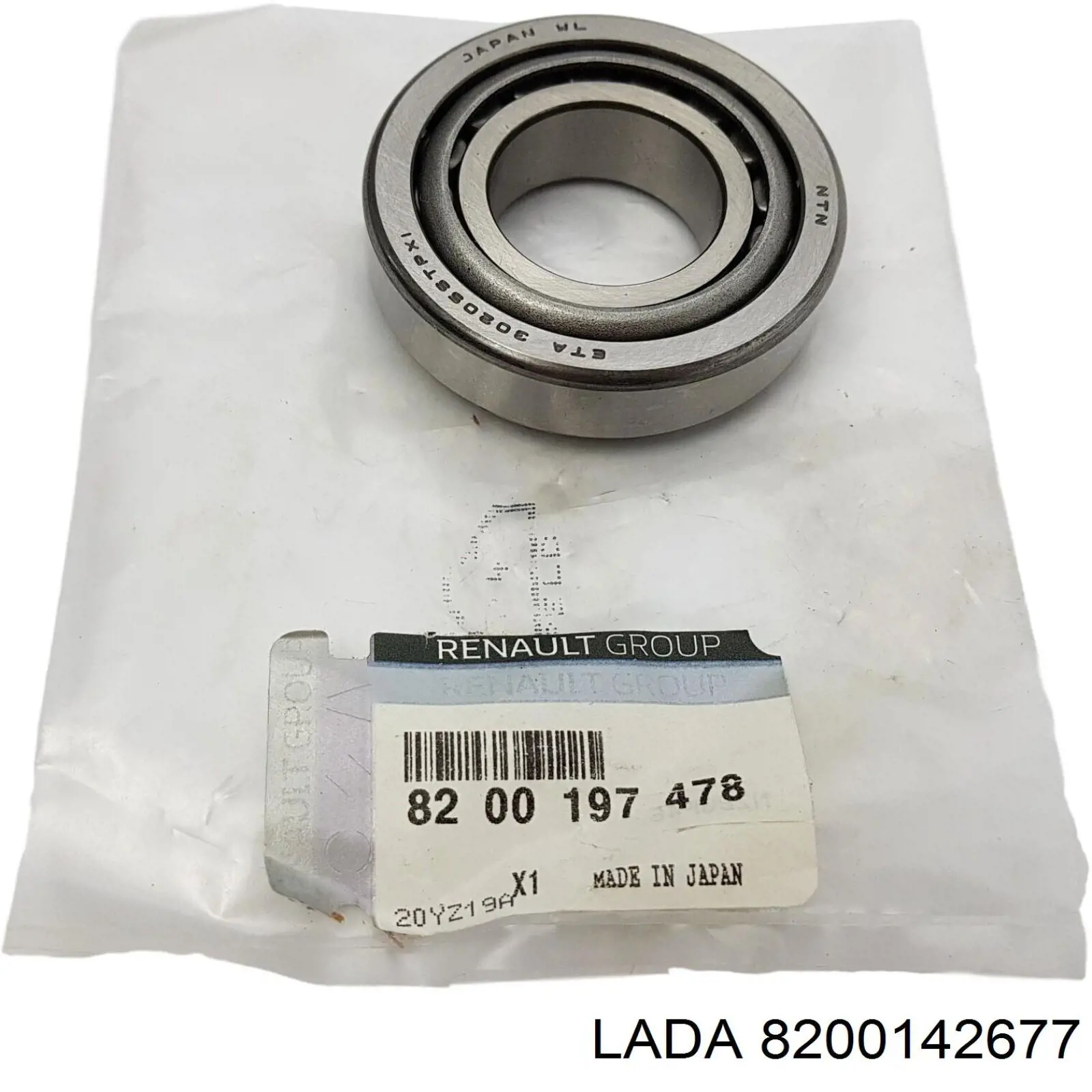 8200142677 Lada Cojinete piloto del cigüeñal