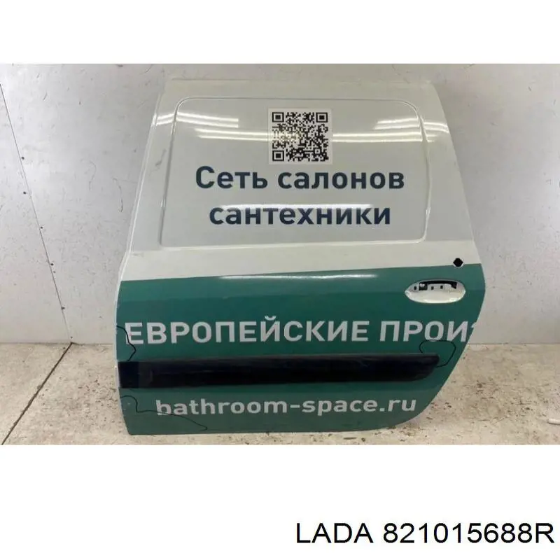  821015688R Lada