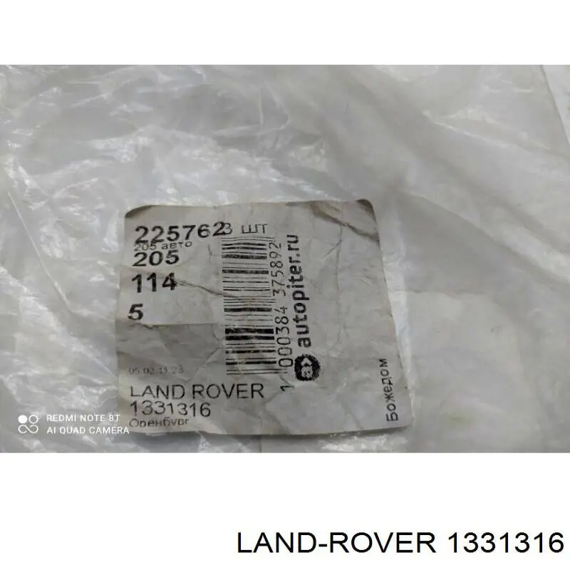 1331316 Land Rover tornillo culata