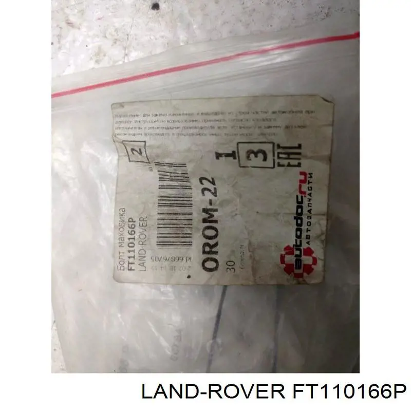 Comprar FT110166P Land Rover 