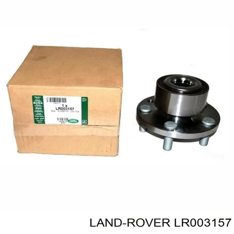 Buje de rueda delantero Land Rover LR003157 precio, desde 85,42 EUR