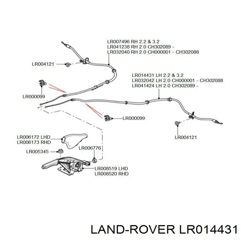 LR014431 Land Rover cable de freno de mano trasero izquierdo