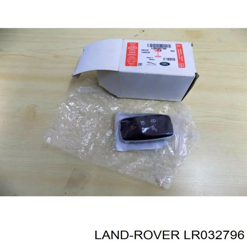 Llavero control de alarma Land Rover LR087661 precio, desde 162,71 EUR