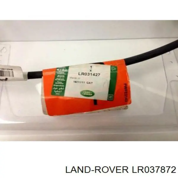 LR012381 Land Rover