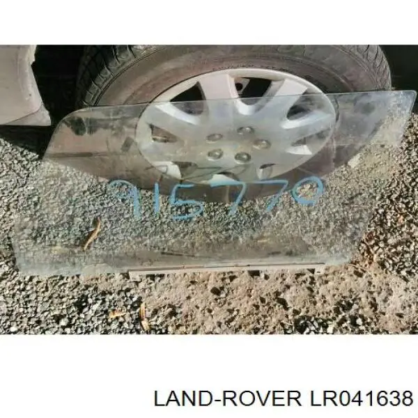 LR007983 Land Rover