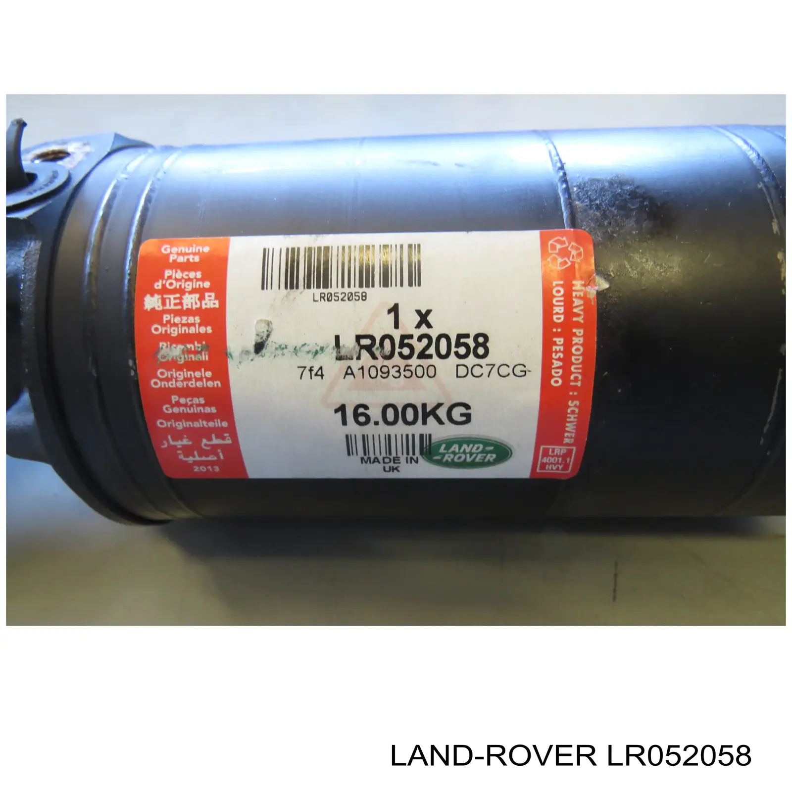 Estabilizador delantero LAND ROVER LR052058