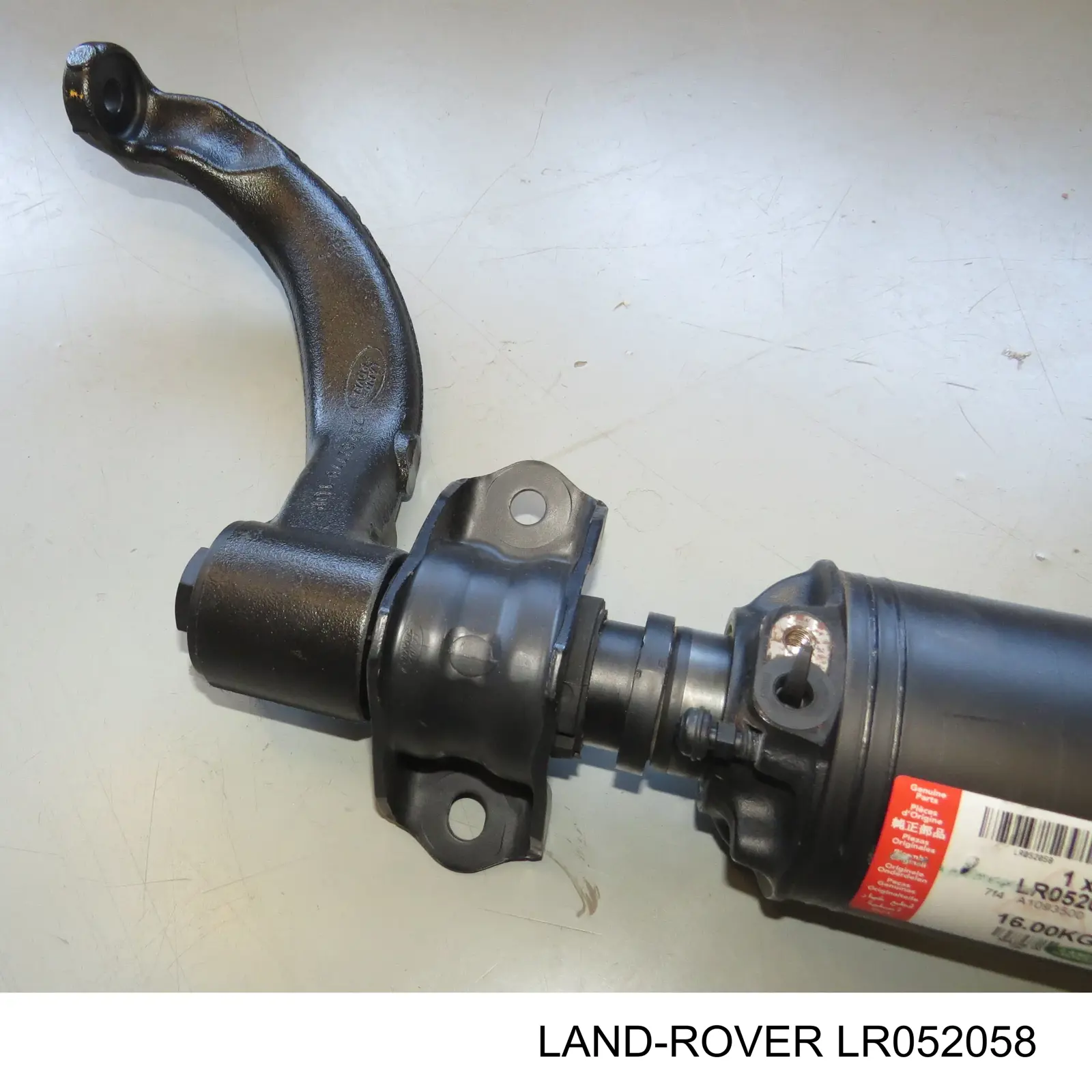 Estabilizador delantero Land Rover LR046089 precio, desde  EUR