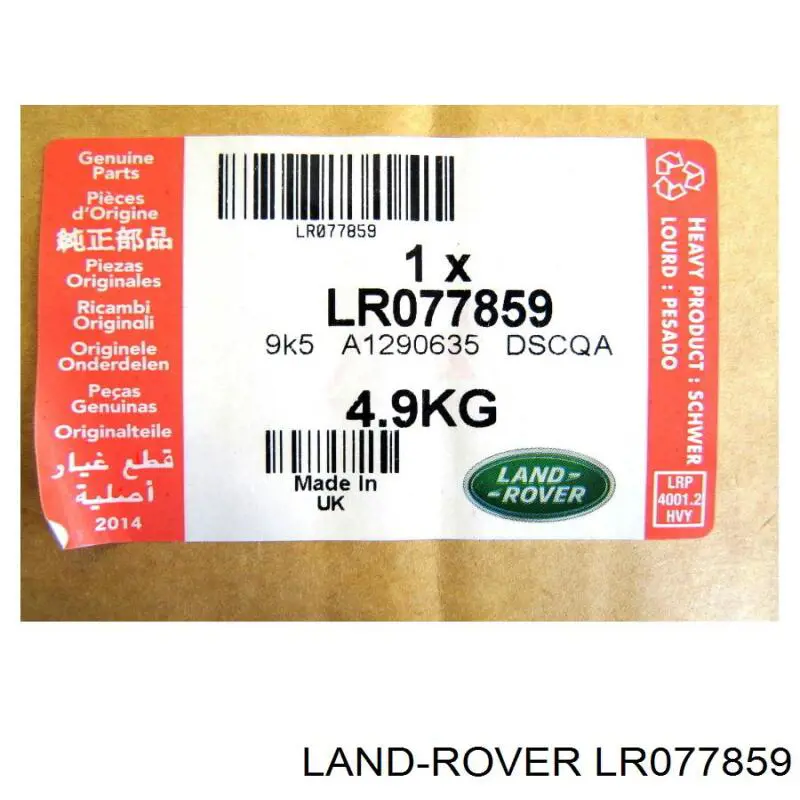 LR177978 Land Rover Gato