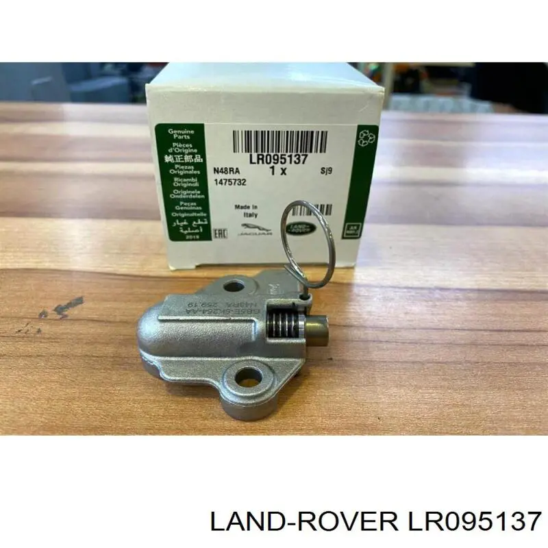 LR095137 Land Rover Tensor de cadena de distribución