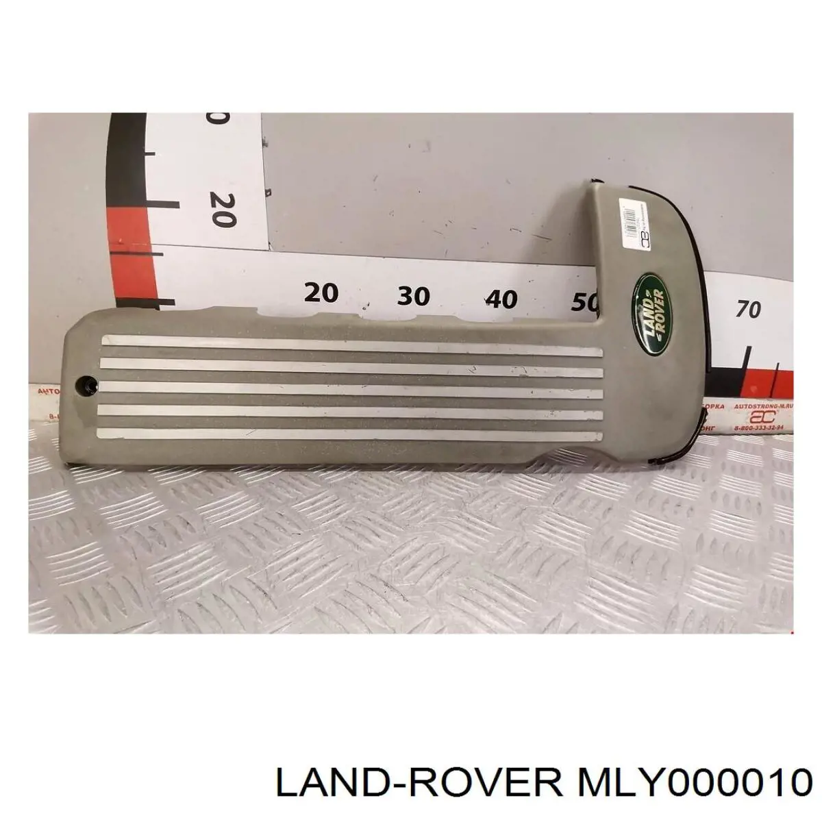 Comprar MLY000010 Land Rover Tapa motor