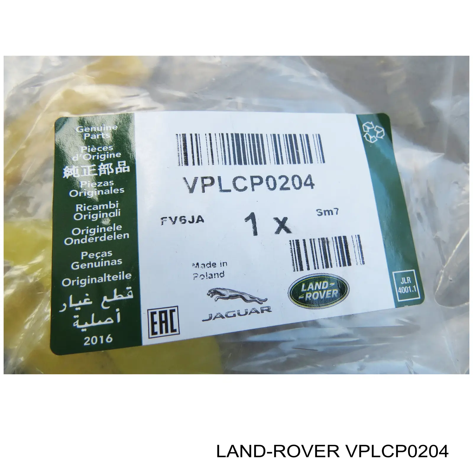 VPLCP0204 Land Rover juego de faldillas guardabarro traseros