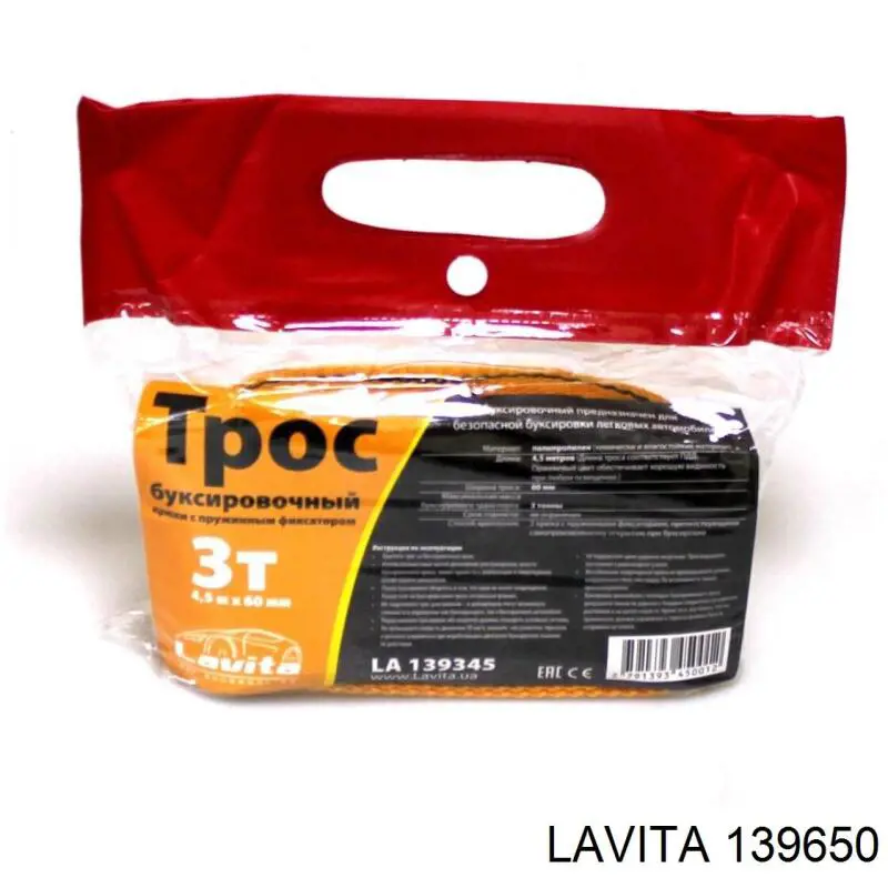 139650 Lavita cable de remolcar