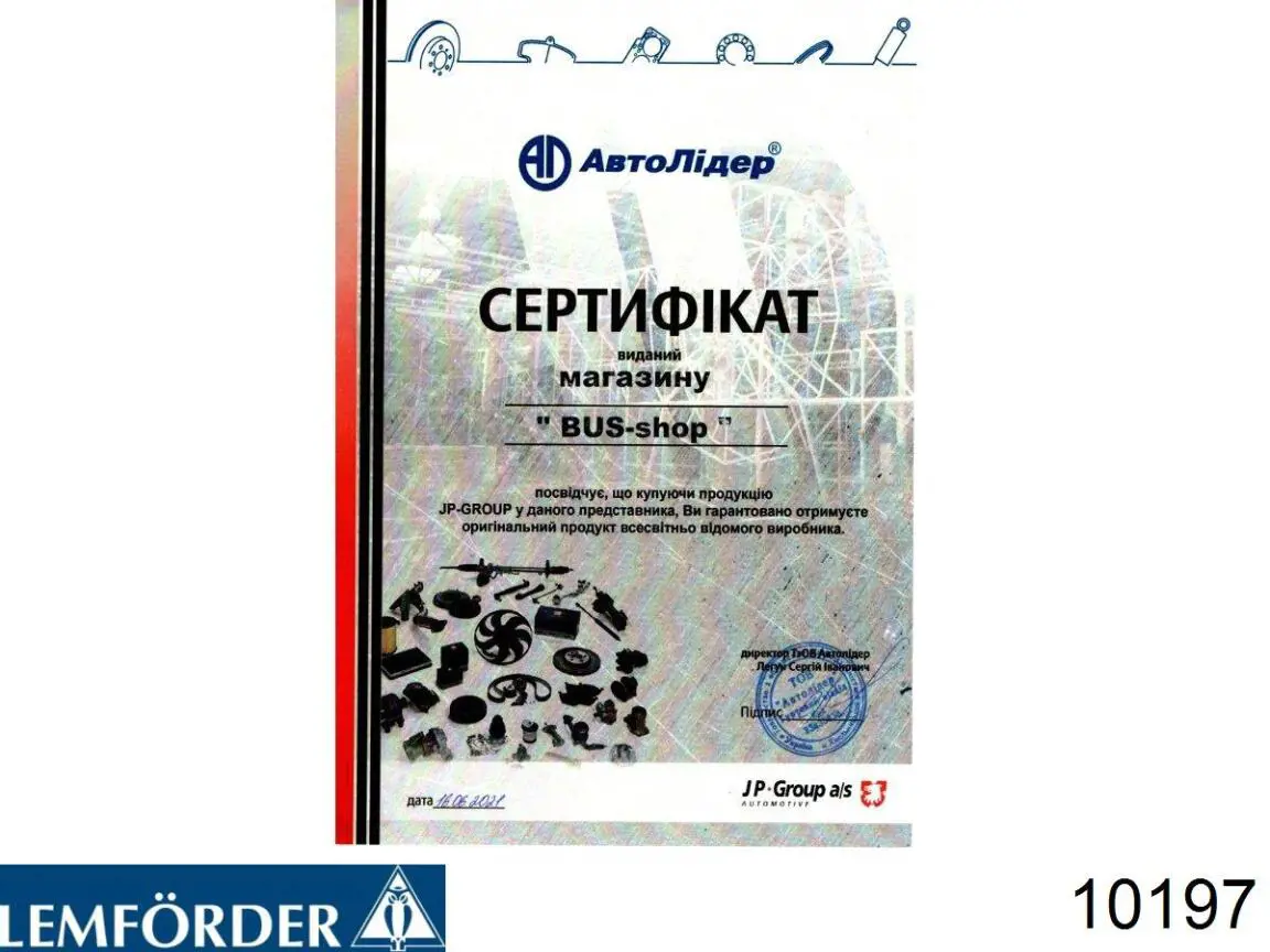 Buje del brazo inferior trasero 10197 Lemforder