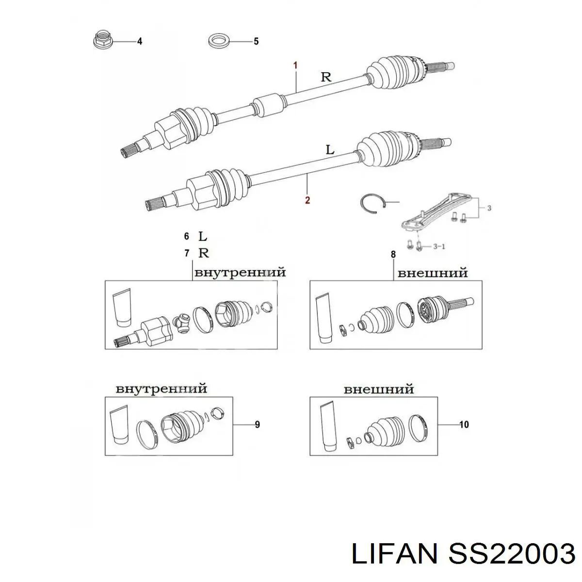 6510001A48 Febest