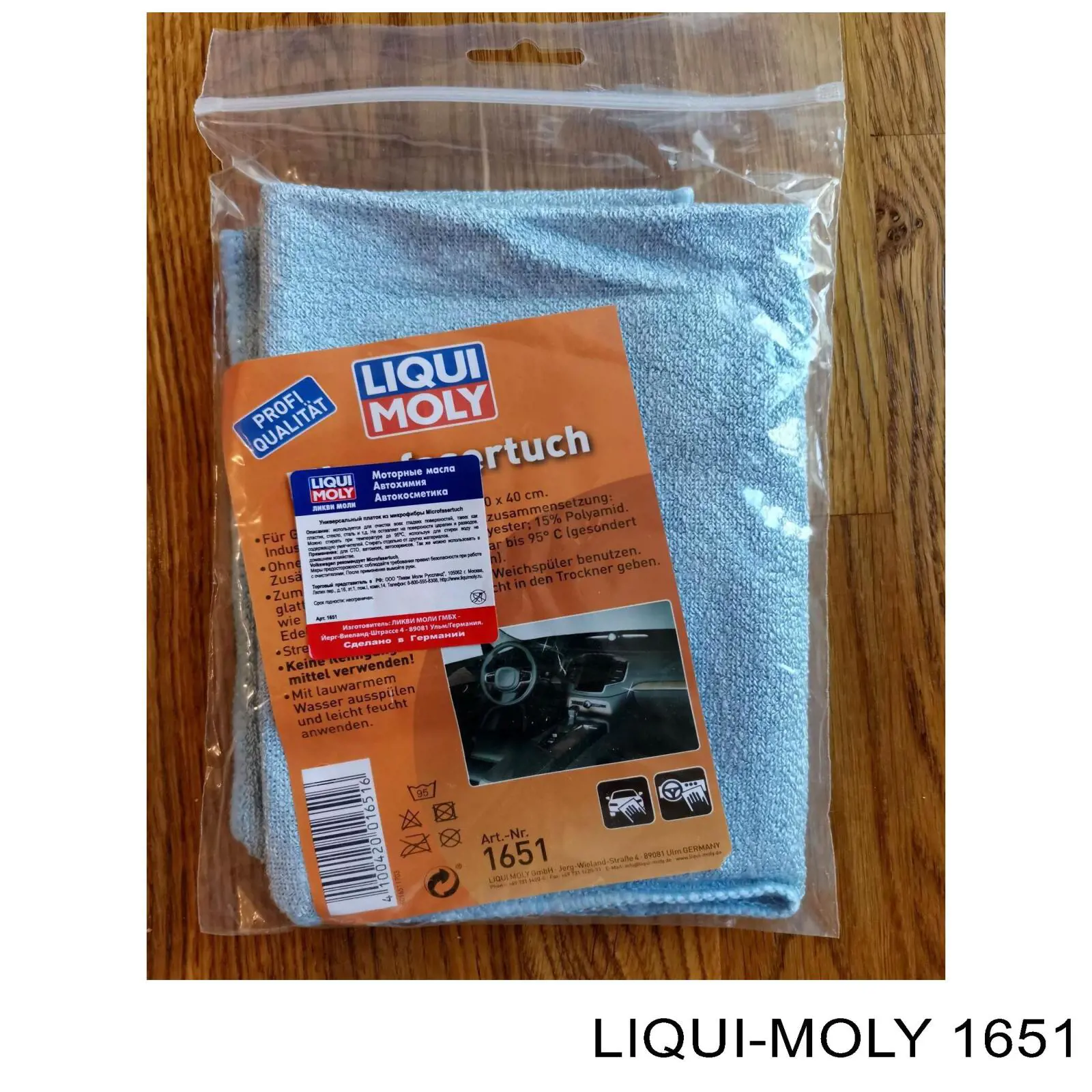 Bayeta Liqui Moly 1651 precio, desde 2,65 EUR