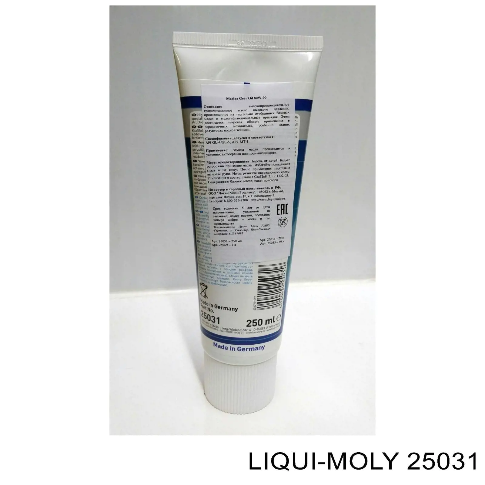 Comprar 25031 Liqui Moly Aceite caja de cambios
