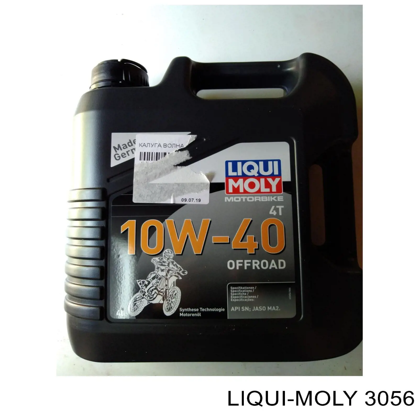 Aceite de motor YMD6306004 Yamaha