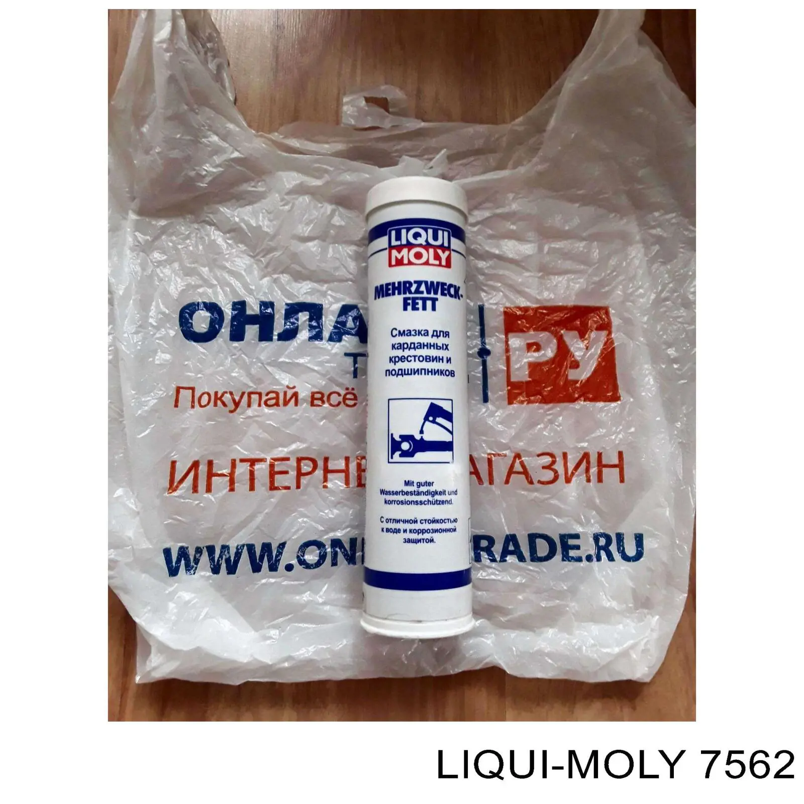 Lubricante universal Liqui Moly 7562 precio, desde 8,23 EUR