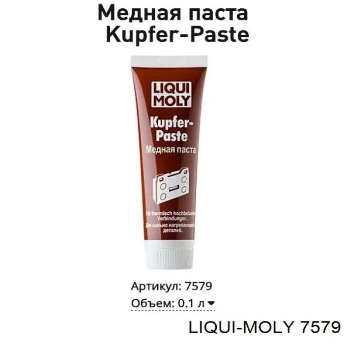 Comprar 7579 Liqui Moly Grasa para sistemas de frenos