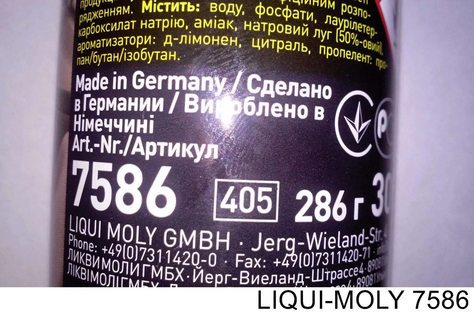 Comprar 7586 Liqui Moly Limpiador de tapicería de tela
