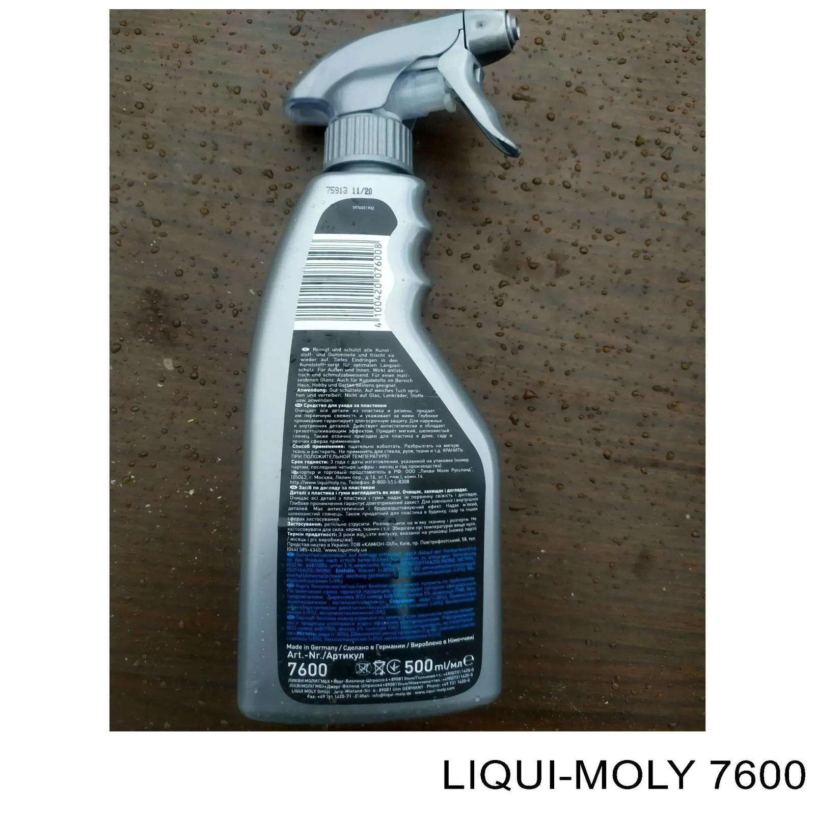 Comprar 7600 Liqui Moly Limpiador pulidor de salpicadero