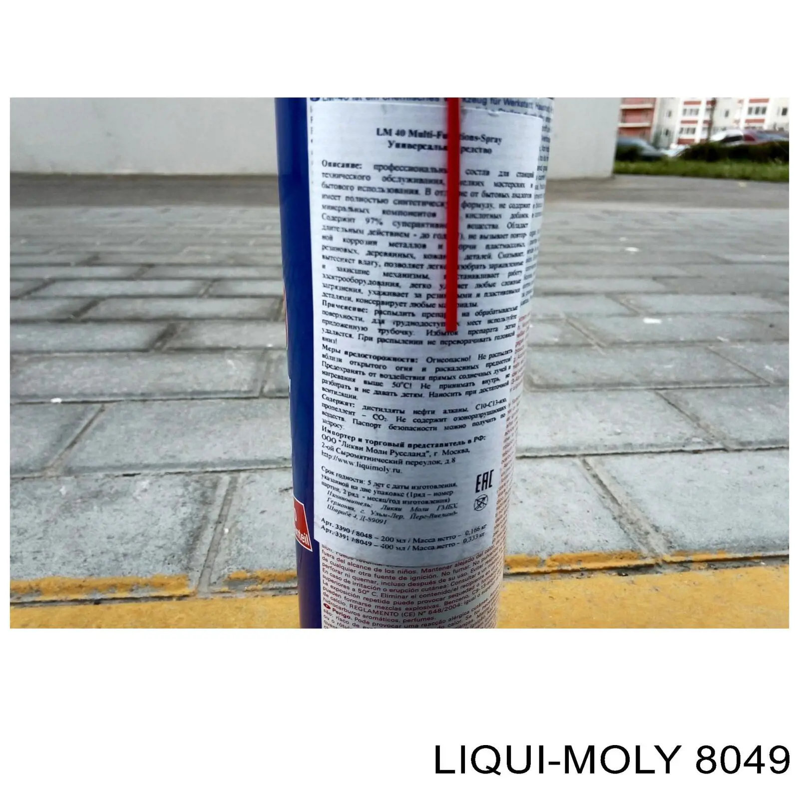 83192211267 BMW Lubricante universal