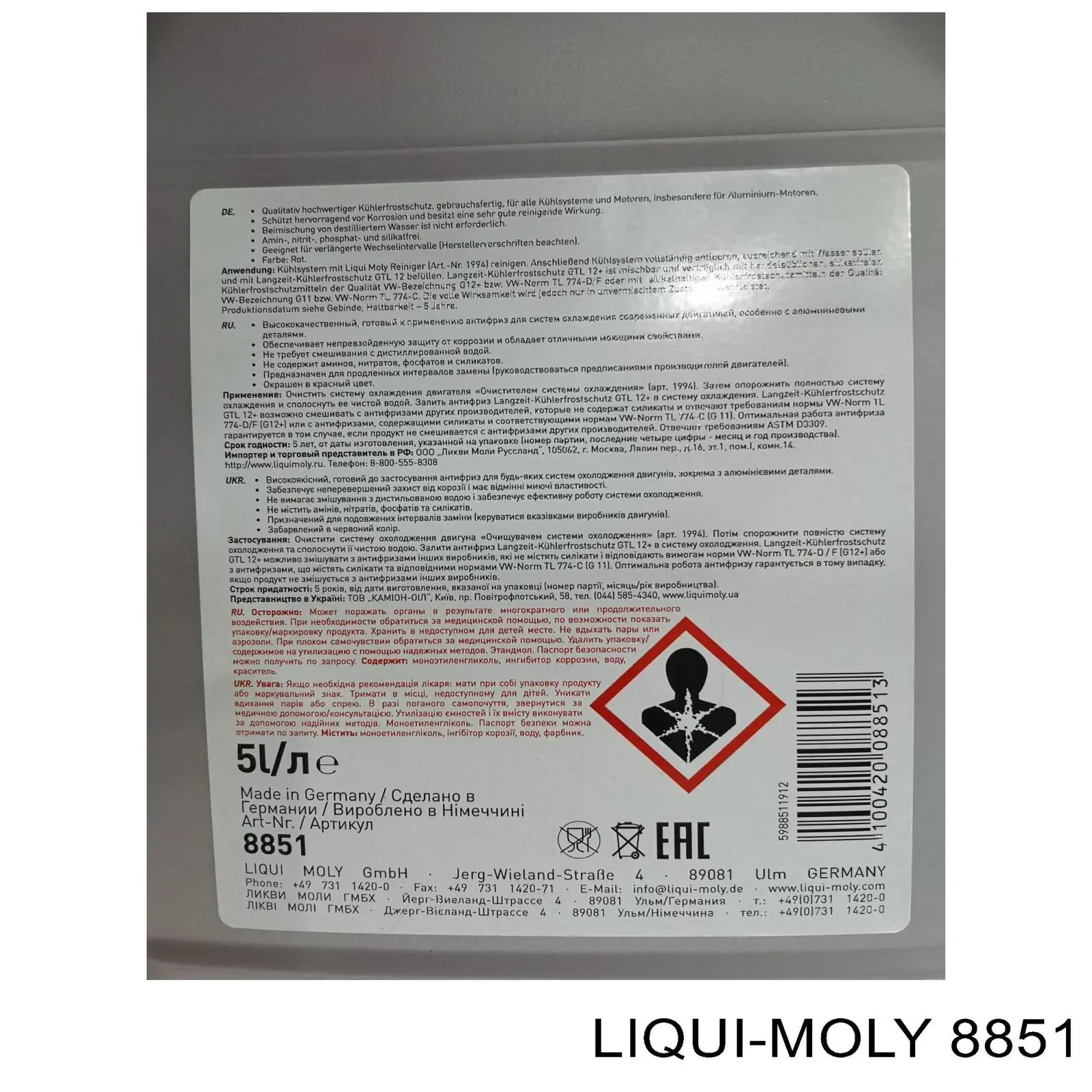 Comprar 8851 Liqui Moly Liquido anticongelante 