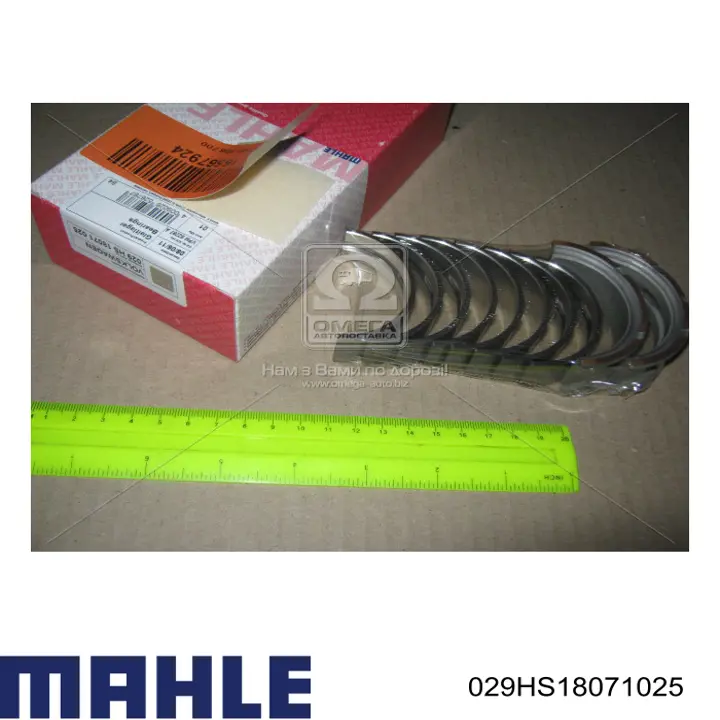 029HS18071025 Mahle Original juego de cojinetes de cigüeñal, cota de reparación +0,25 mm