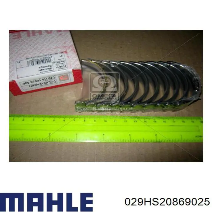 029HS20869025 Mahle Original juego de cojinetes de cigüeñal, cota de reparación +0,25 mm