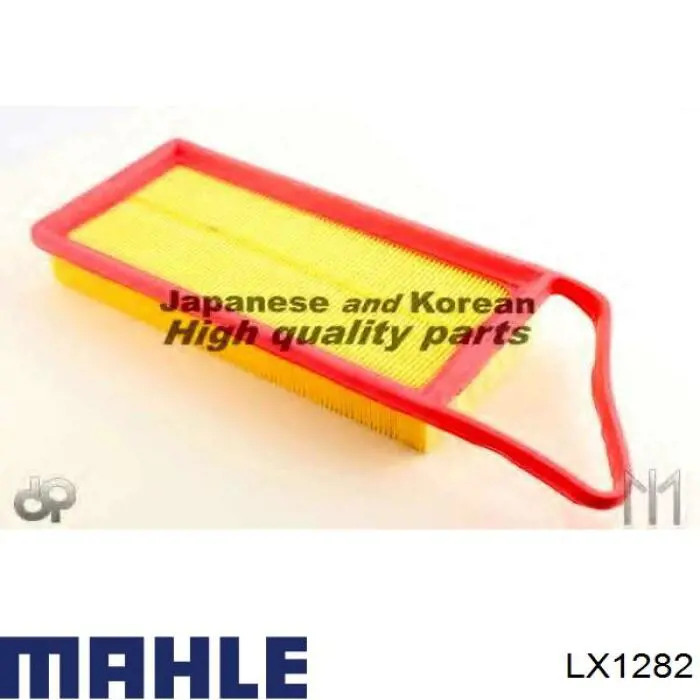 Filtro de aire Ford Fiesta JH, JD