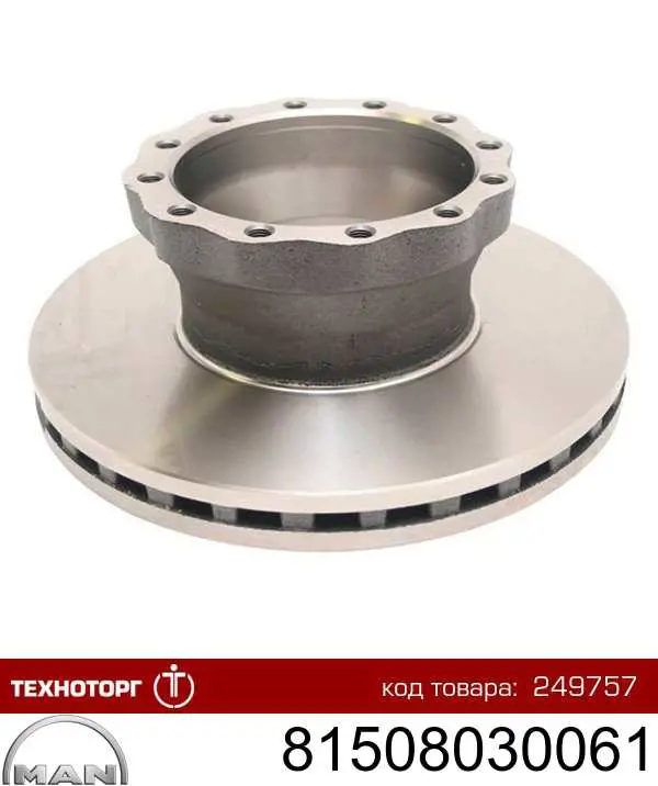 Disco de freno trasero MAN 81508030061 precio, desde 93,97 EUR