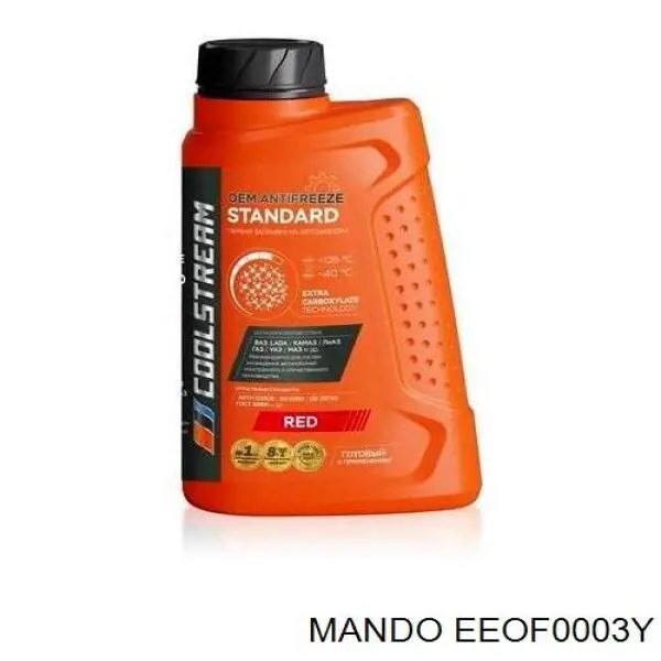 Filtro de aceite FL2017B Ford