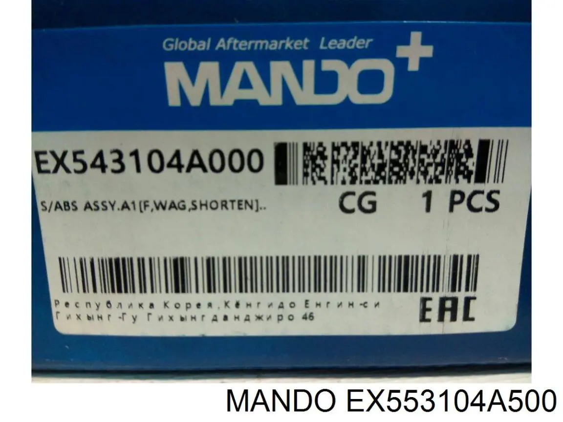 Comprar 553104G500 Hyundai/Kia Amortiguador trasero