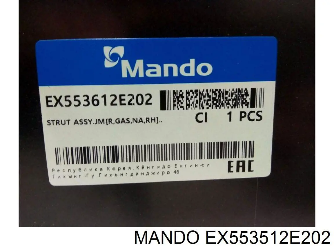 EX553512E202 Mando Amortiguador trasero izquierdo