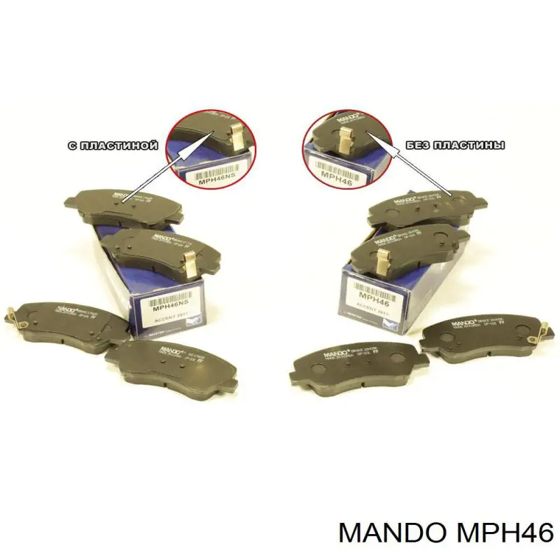 MPH46 Mando Pastillas delanteras