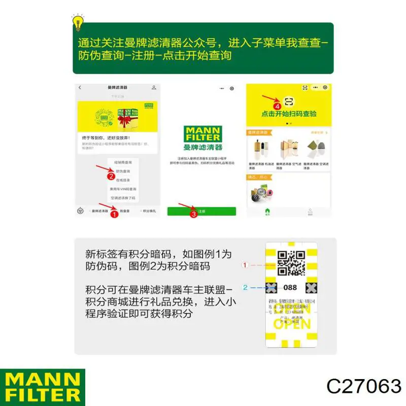 Filtro aire Mann-Filter C27063