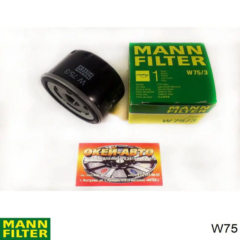 Filtro de aceite Renault Megane 1 LA0, LA1