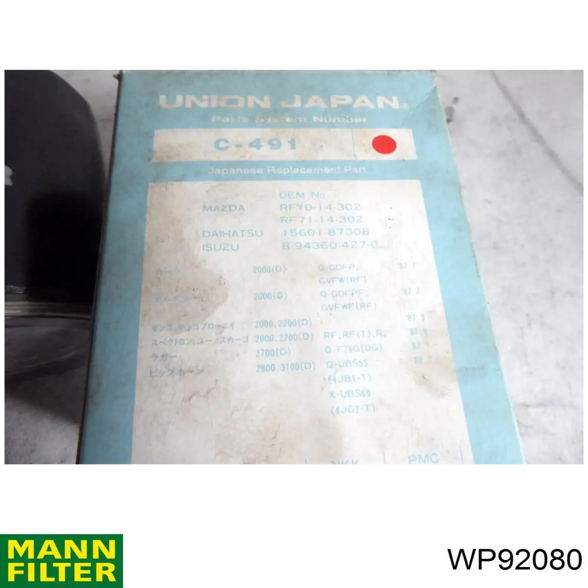 WP92080 Mann-Filter Filtro aceite