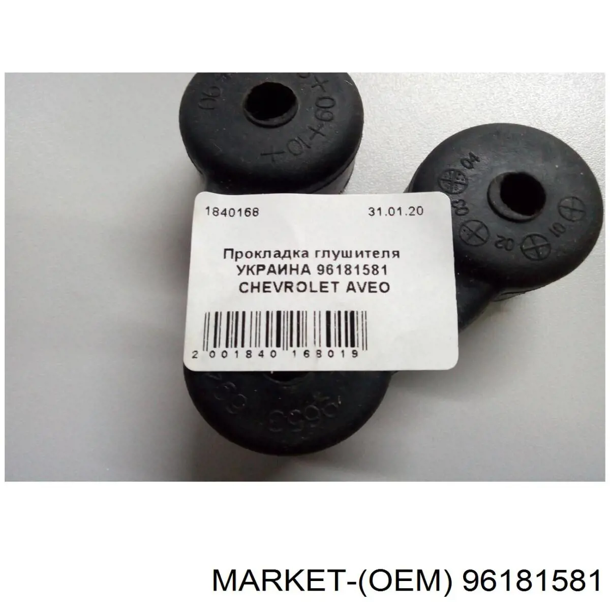 Comprar 01329100 Ajusa Junta de escape
