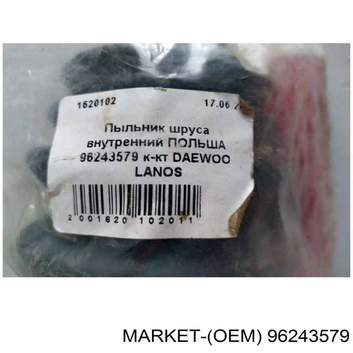 Fuelle, árbol de transmisión delantero interior Chevrolet Aveo 2 T250, T255