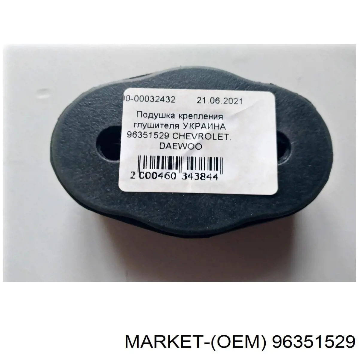 96351529 Market (OEM) soporte, silenciador